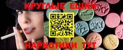 кристаллы Новозыбков