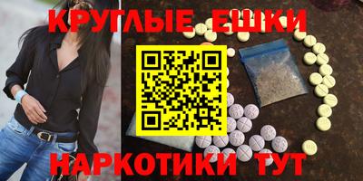 спайс Обь