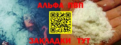 спайс Обь