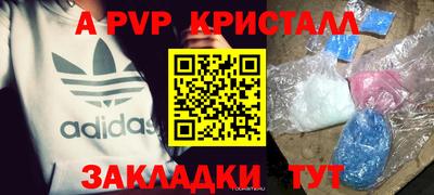 PSILOCYBIN Обнинск