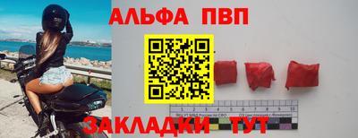 спайс Обь