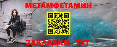 спайс Обь