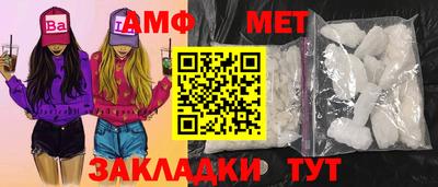 спайс Обь
