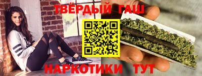 спайс Обь