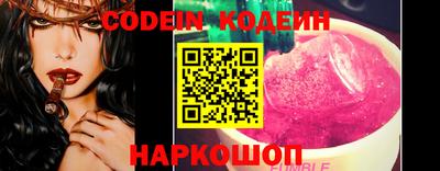 бутик Керчь