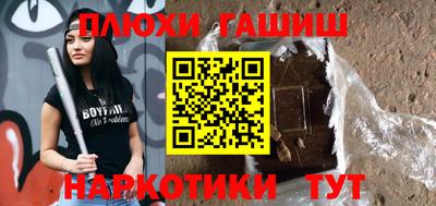 спайс Обь