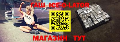 круглые Новодвинск