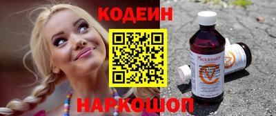 PSILOCYBIN Обнинск