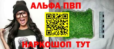 PSILOCYBIN Обнинск
