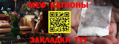 спайс Обь