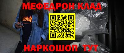 PSILOCYBIN Обнинск