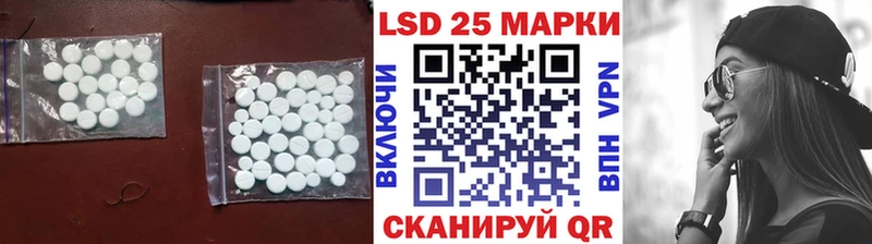 ЛСД экстази кислота  Фурманов 