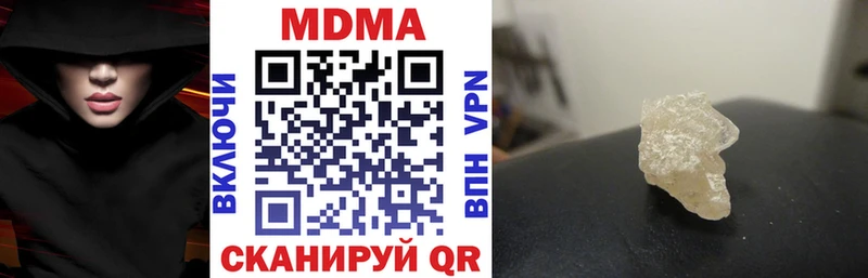 МДМА crystal  kraken вход  Фурманов  купить наркоту 
