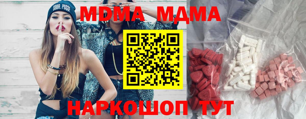 Мефедрон   ГАШ  Как найти наркотики?  Фурманов  КОКАИН  Вход с VPN  МАРИХУАНА 