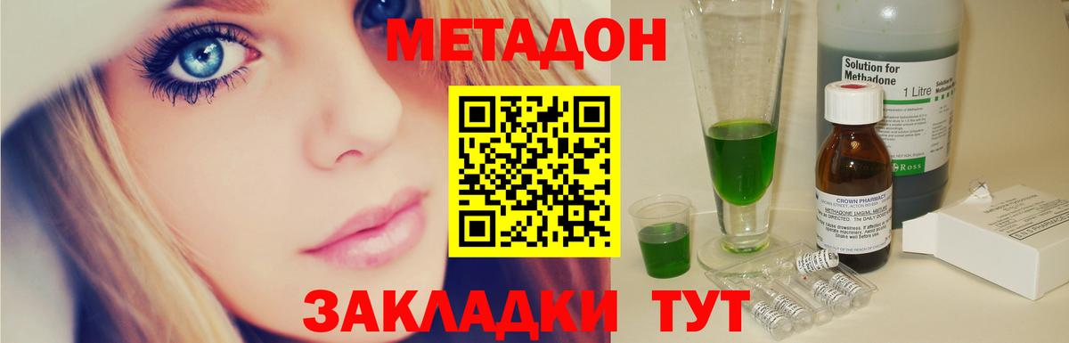 Героин Фурманов