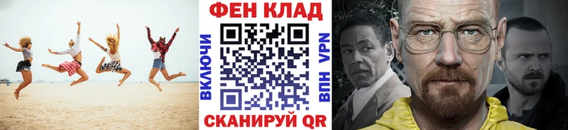 Первитин витя  дарк нет как зайти  Фурманов 