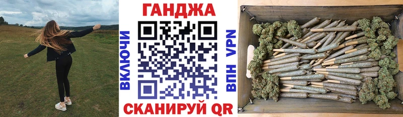 купить закладку  Фурманов  Каннабис VHQ 