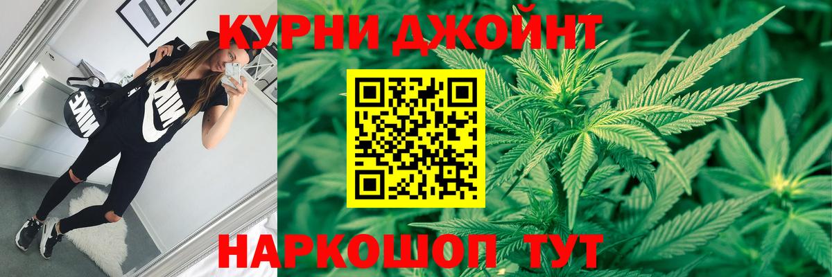 Каннабис SATIVA & INDICA  Бошки Шишки White Widow  Фурманов  Вход с VPN  Каннабис LSD WEED 